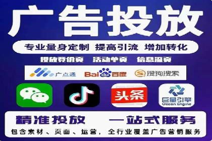 信息流竞价广告的投放误区及应对策略